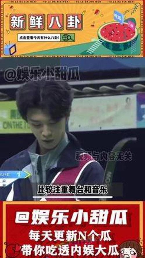 娱乐评论大赏吃瓜,年度吃瓜盛宴，盘点娱乐圈热点事件