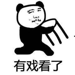 吃瓜群众原图表情包,揭秘网络热图的魅力与影响力