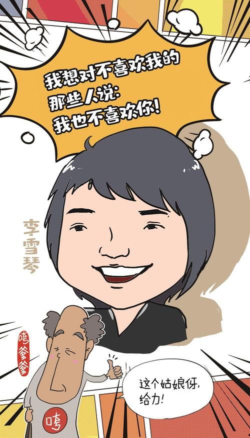 娱乐吃瓜酱拒绝精神内耗,拥抱轻松生活——娱乐吃瓜酱的拒绝内耗宣言